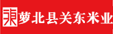 日本人操逼舒服视频